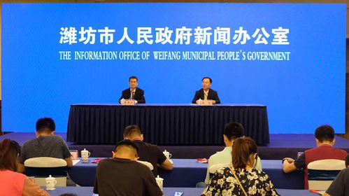 第26屆魯臺經(jīng)貿(mào)洽談會9月1日在濰坊開幕