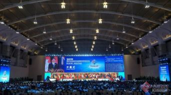 2019南亞東南亞國家商品展暨投資貿易洽談會在昆開幕