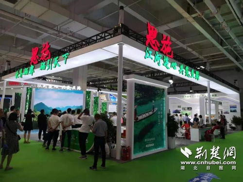 建始特色農(nóng)產(chǎn)品首次亮相蘭州投資貿(mào)易洽談會