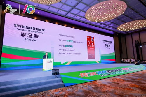 2024中國南京金秋經(jīng)貿(mào)洽談會體育名城專場暨南京青奧會十周年系列活動圓滿舉行