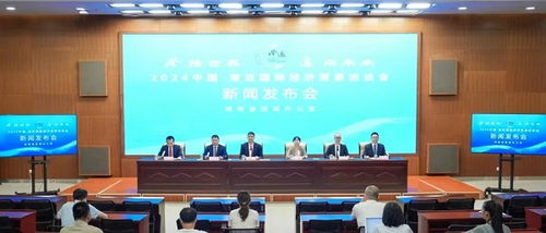 2024中國 澄邁國際經(jīng)濟貿(mào)易洽談會10月12日 14日舉行