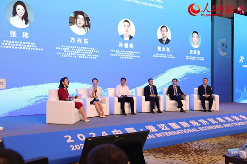 2024中國 澄邁國際經(jīng)濟貿(mào)易洽談會開幕 現(xiàn)場簽約項目超百個