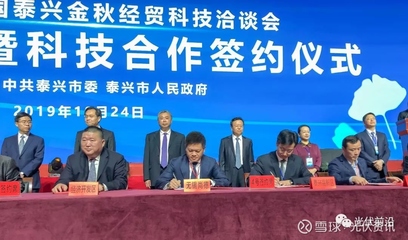 光伏制造企業(yè)半個月開工82億項目