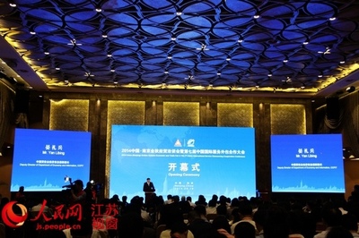 南京臺灣名品展:18個塑料瓶造就一套足球衣-新華網