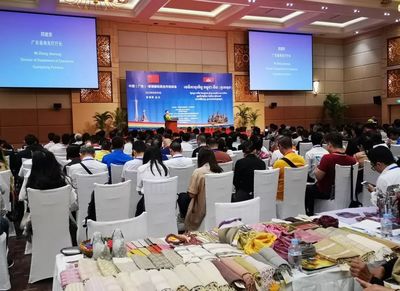 南海家協組團參加中國(廣東)-柬埔寨經貿洽談會