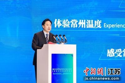 常州市委書記陳金虎致辭。