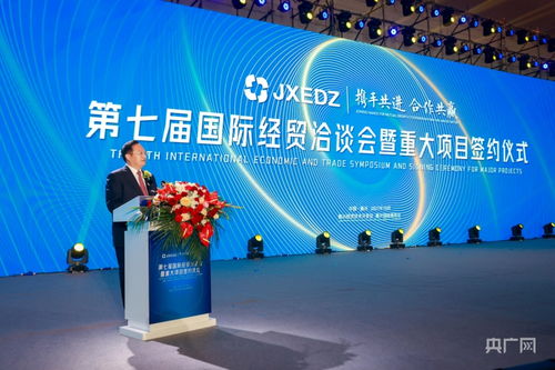 簽約總投資達315億元 浙江嘉興國際經貿洽談會碩果累累