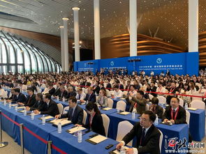 2019年中國 廊坊國際經濟貿易洽談會開幕式