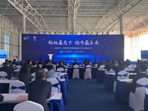 江蘇新沂舉辦第十七屆經貿洽談會 40個項目簽約攬金四百億