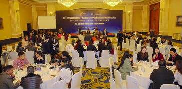 成都高新區 韓國釜山產品推介及經濟貿易洽談會舉行