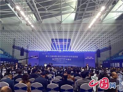 如東以海為媒牽手世界 力促海洋優(yōu)勢轉(zhuǎn)化為發(fā)展優(yōu)勢