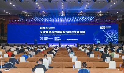 2021中國南京金秋經(jīng)貿(mào)洽談會