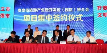 厲害 我市在 5 18 廊坊經(jīng)貿(mào)洽談會上簽下507.7億元大單