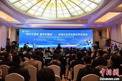 進博會持續(xù)釋放開放強音 更多外商選擇扎根中國