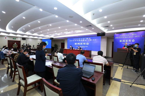 中國 廊坊國際經(jīng)濟貿(mào)易洽談會 網(wǎng)上