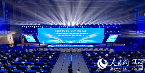 聚焦臨空經(jīng)濟(jì)結(jié)碩果 南京金洽會(huì)溧水專場(chǎng)簽約27個(gè)產(chǎn)業(yè)項(xiàng)目