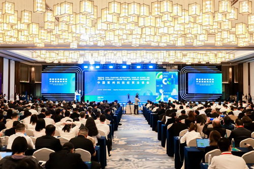 2023中國(guó)常州科技經(jīng)貿(mào)洽談會(huì)開幕 簽約項(xiàng)目總投資近550億元