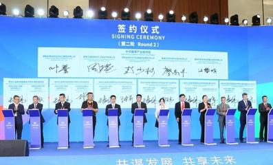 簽約金額達(dá)262億,中非經(jīng)貿(mào)深度合作先行區(qū)項(xiàng)目洽談會(huì)在長(zhǎng)沙舉行