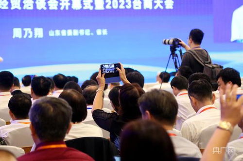 第27屆魯臺(tái)經(jīng)貿(mào)洽談會(huì)暨2023臺(tái)商大會(huì)舉行