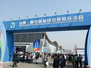 生泰寶榮譽受邀中國.廊坊國際經濟貿易洽談會