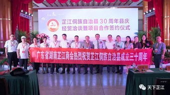 經貿洽談會成果豐碩