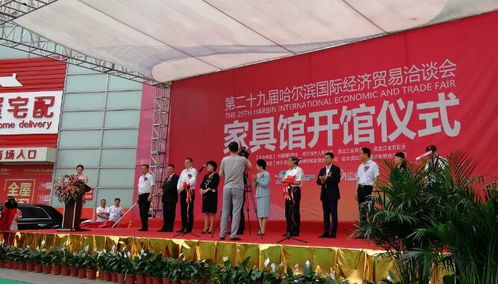 我市隨廣東省代表團參加第二十九屆哈爾濱國際經濟貿易洽談會