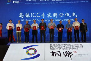 第四屆國際經貿洽談會結碩果20個項目集中簽約,總投資約300億元