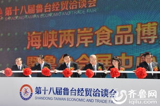 魯臺會搬進新家 魯臺會展中心勝利啟用