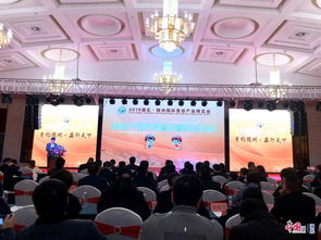 湖北隨州 菇博會 舉行經貿洽談 現場簽約40億元