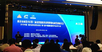 易司拓 新聞中心