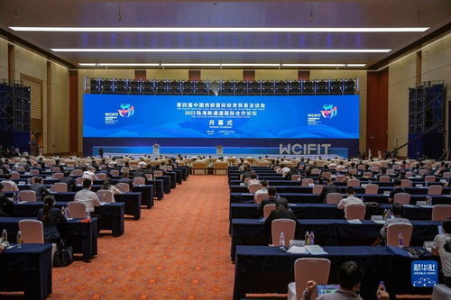 新華全媒 丨中國西部國際投資貿易洽談會在渝開幕