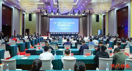 濱海舉行“5?18”經貿洽談會暨項目集中開工活動