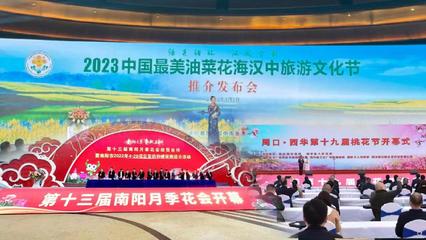 長江評論·本周:讓"花好"又"常開"