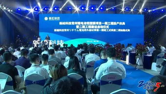 著力打造四個高質量平臺,第十四屆科技經貿洽談會明日開幕