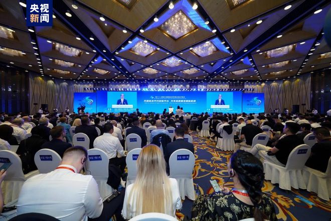 一站“買遍世界” 第三十二屆哈爾濱國際經濟貿易洽談會開幕