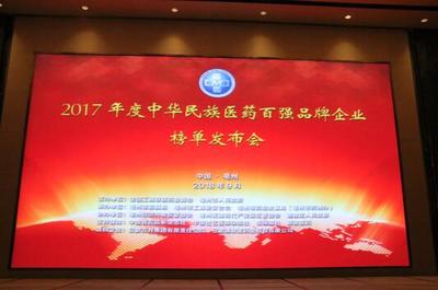 以藥為媒促發展 安徽亳州迎來醫藥盛會