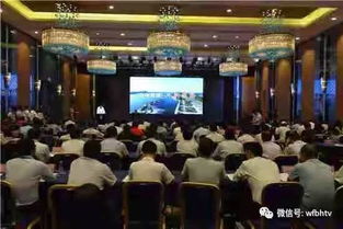 第25屆魯臺經貿洽談會兩岸園區共建對接會在濱海區舉行