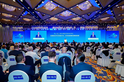 看龍江 謀發展|第三十二屆哈爾濱國際經濟貿易洽談會開幕