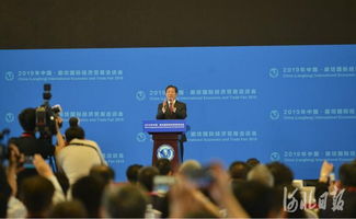 2019年中國 廊坊國際經(jīng)濟貿(mào)易洽談會開幕