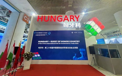 今天 第二十四屆中國國際投資貿(mào)易洽談會正式開幕