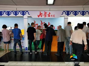 瓊中組團赴河南 參加 第二十一屆中國農(nóng)產(chǎn)品加工業(yè)投資貿(mào)易洽談會