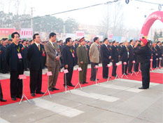 熱烈祝賀第二屆中國面粉食品行業(yè)經(jīng)貿(mào)洽談會暨永城縣設(shè)市10周年慶典
