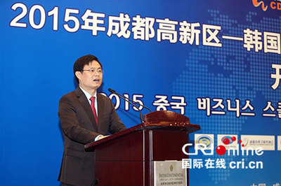 成都高新區-韓國釜山產品推介及經濟貿易洽談會_高新區 釜山 產品推介_青島網絡廣播電視臺新聞頻道