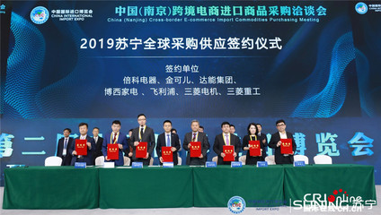 國際多元產品深耕中國市場 中外經貿合作按下“快進鍵”