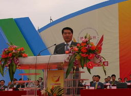 肇慶金秋經貿洽談會開幕