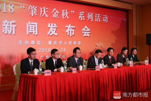 肇慶金秋 經貿洽談會開幕 簽單72宗計劃投資額達1151億