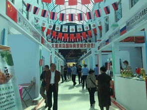 騰沖特色商品走俏中俄經貿洽談會