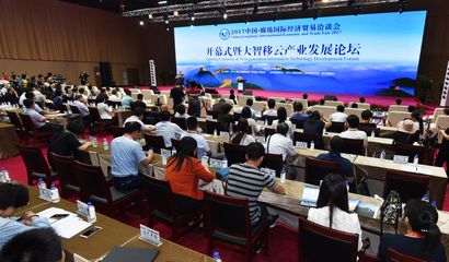 2017中國報業融合創新大會 | 堅守傳播陣地 加快融媒發展