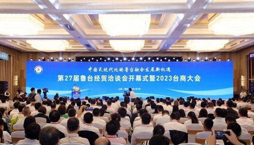 臺當局派官員赴陸參會,希望大陸能協助,重啟兩岸中斷的 熱線