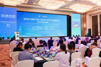 2023中國(寧夏)-荷蘭奶(肉)牛與家禽產業合作交流洽談會在銀川舉行